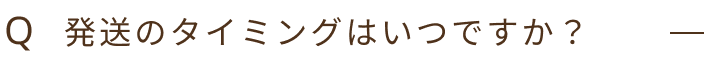 Q5