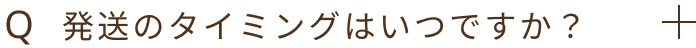 Q5