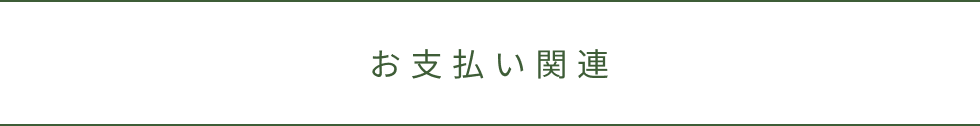 タブ2