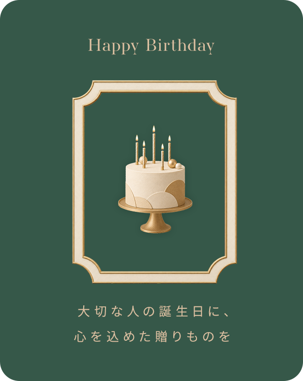Happy Birthday