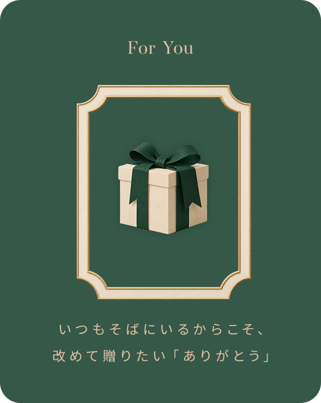 For You