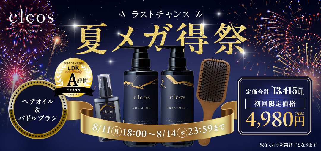 IFバナー