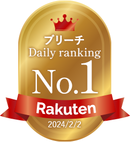 ブリーチ　楽天デイリーランキング　ナンバーワン　2024/2/2