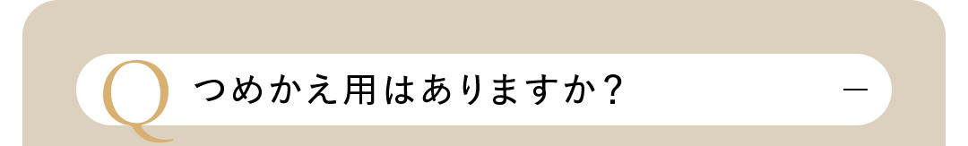 Q1 open