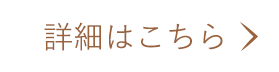 サンダルウッド＆バニラ