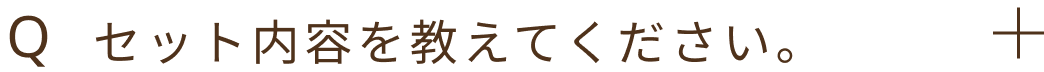 Q5