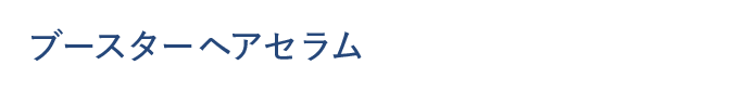 使用方法