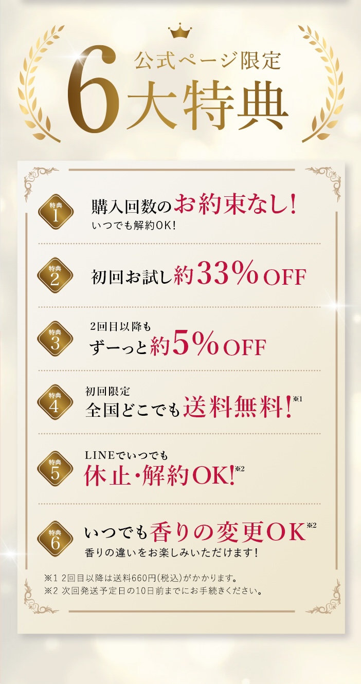 Cleo's Beauté エクストラモイストシャンプー リペアトリートメント