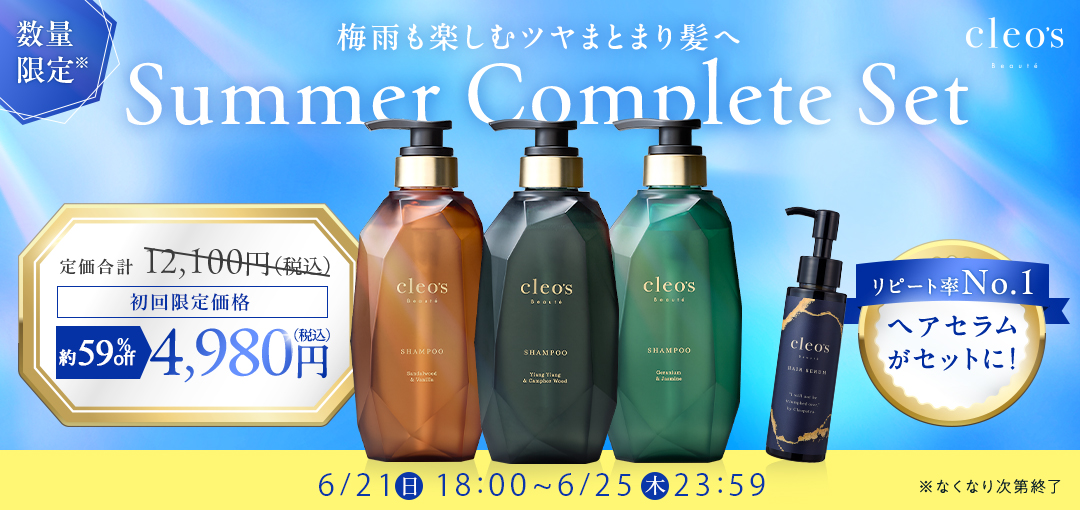 IFバナー
