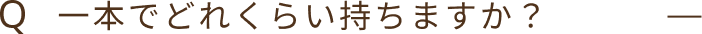 Q2