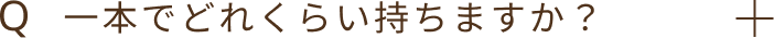 Q2