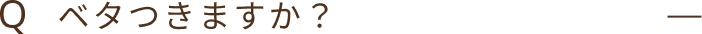 Q3
