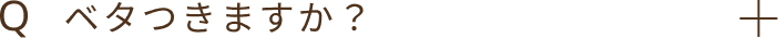 Q3