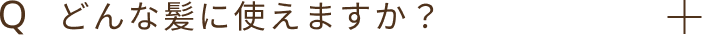 Q2