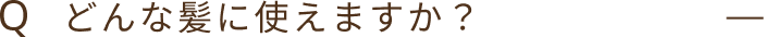 Q2