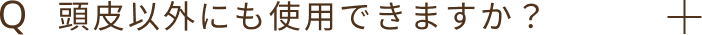 Q2