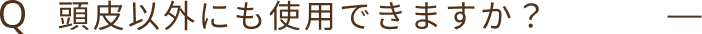Q2