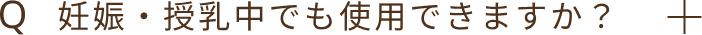 Q3
