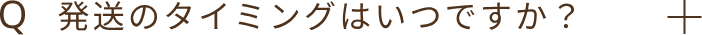 Q5