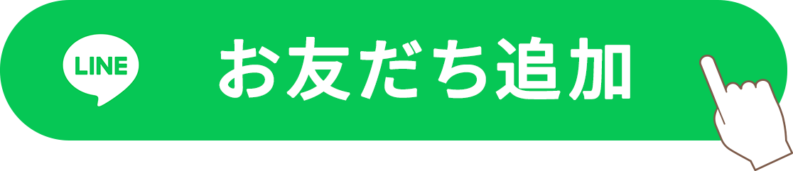 お申込はこちら