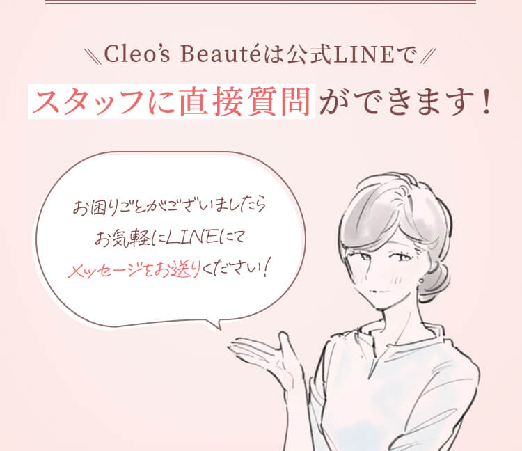 ご購入いただいた方限定