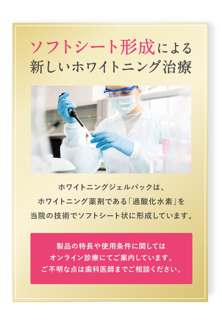 類似品や模倣品にご注意ください