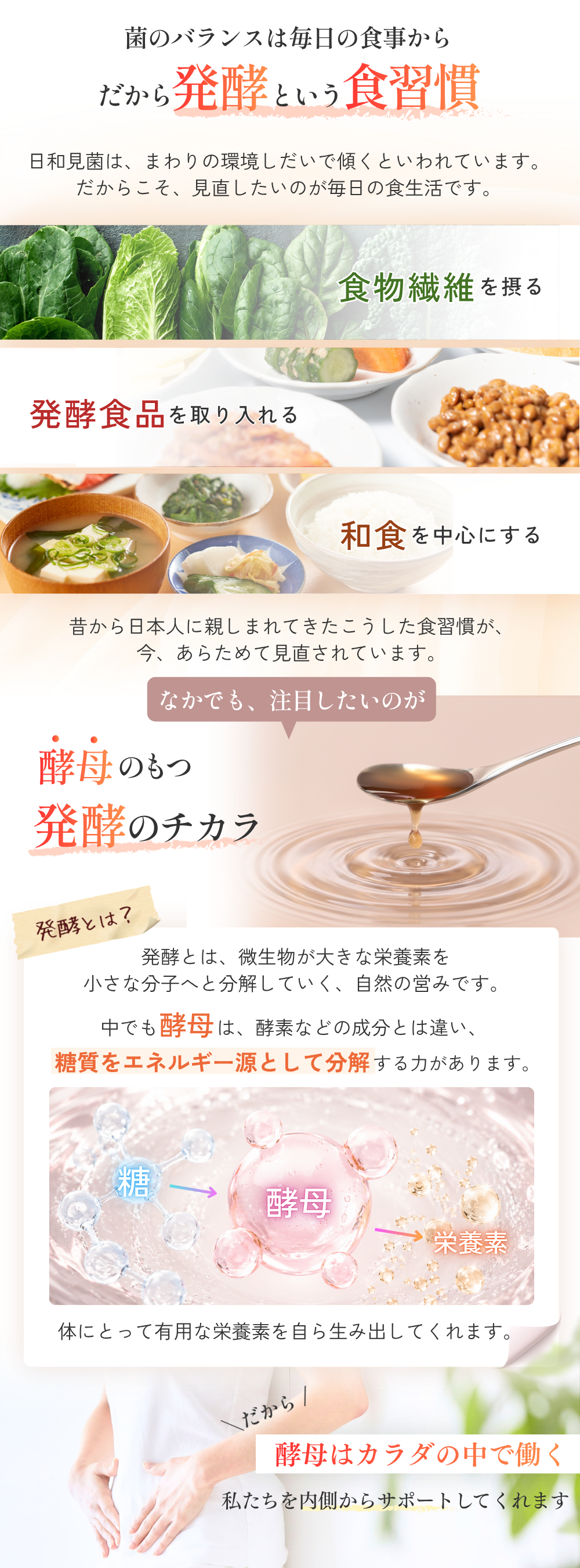 kaiketsu1