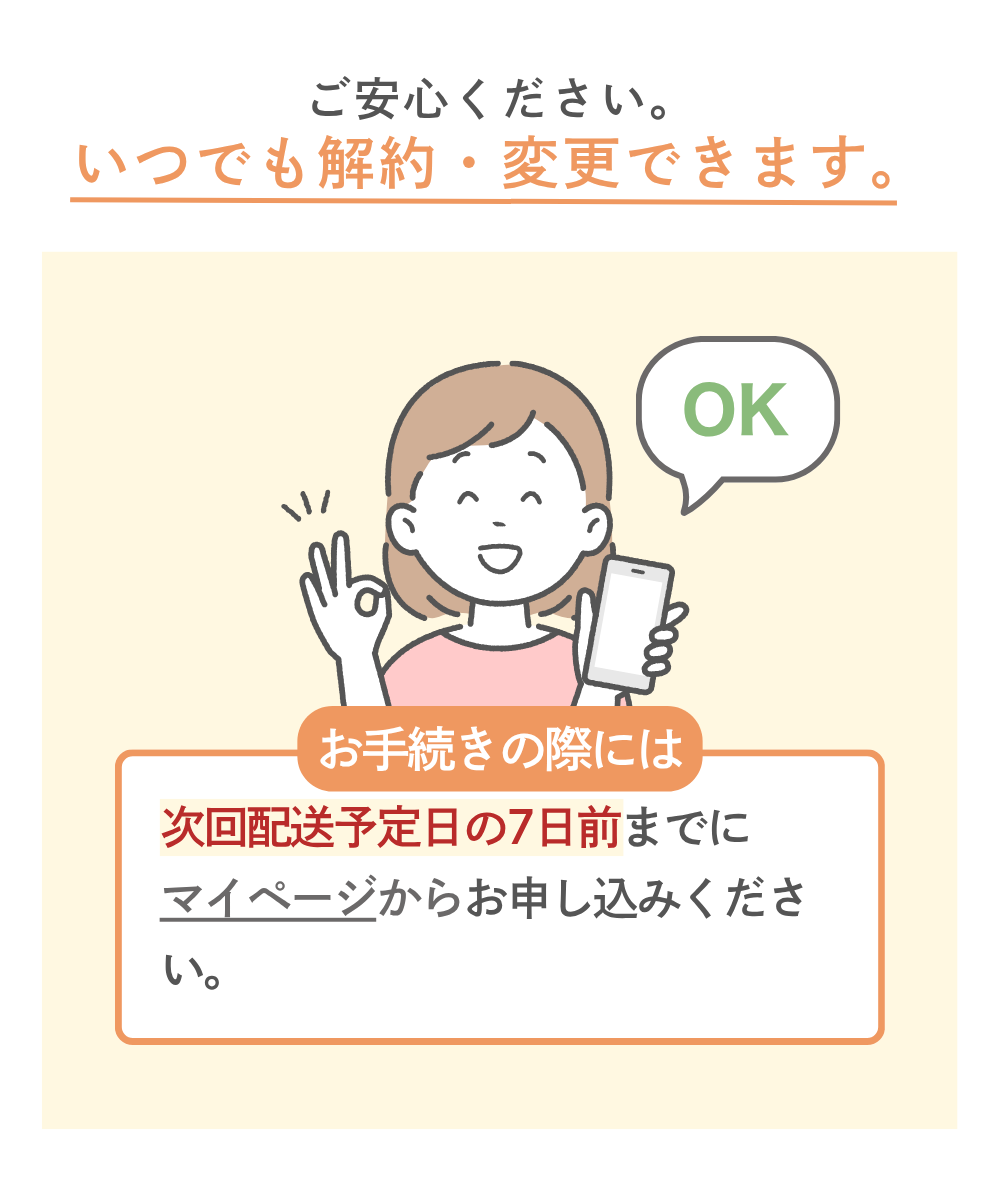 kaiyaku