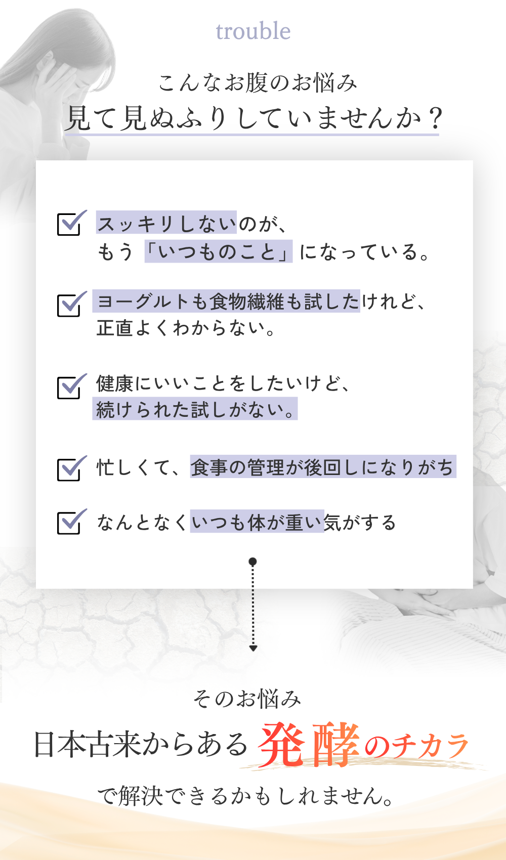 nayami