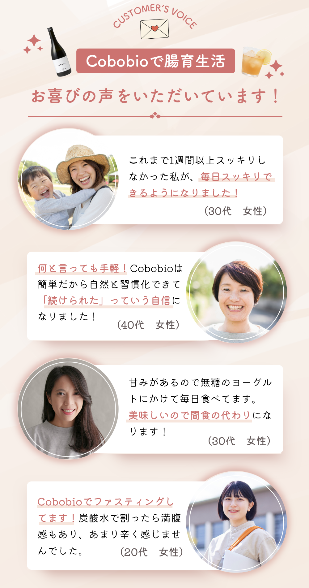 voice
