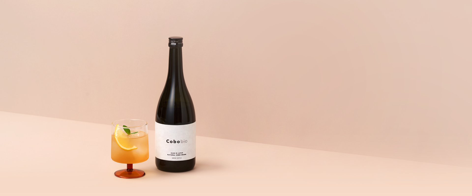 Cobobioボトル