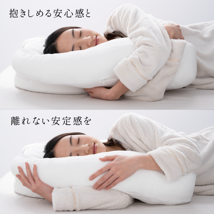 HUGNEGU ピローケースの有無: ピローケース無し