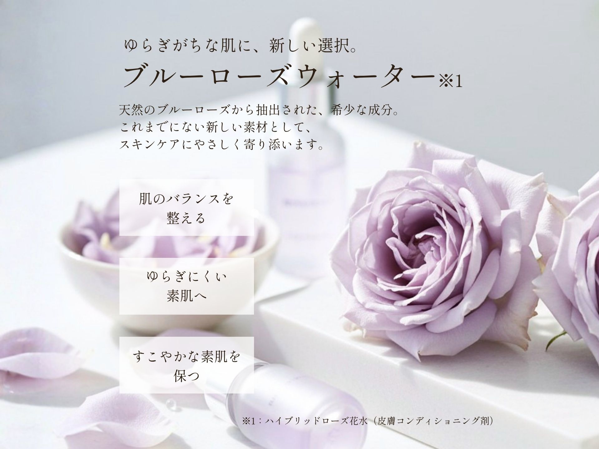 SESAME SOAP-Blue Rose-