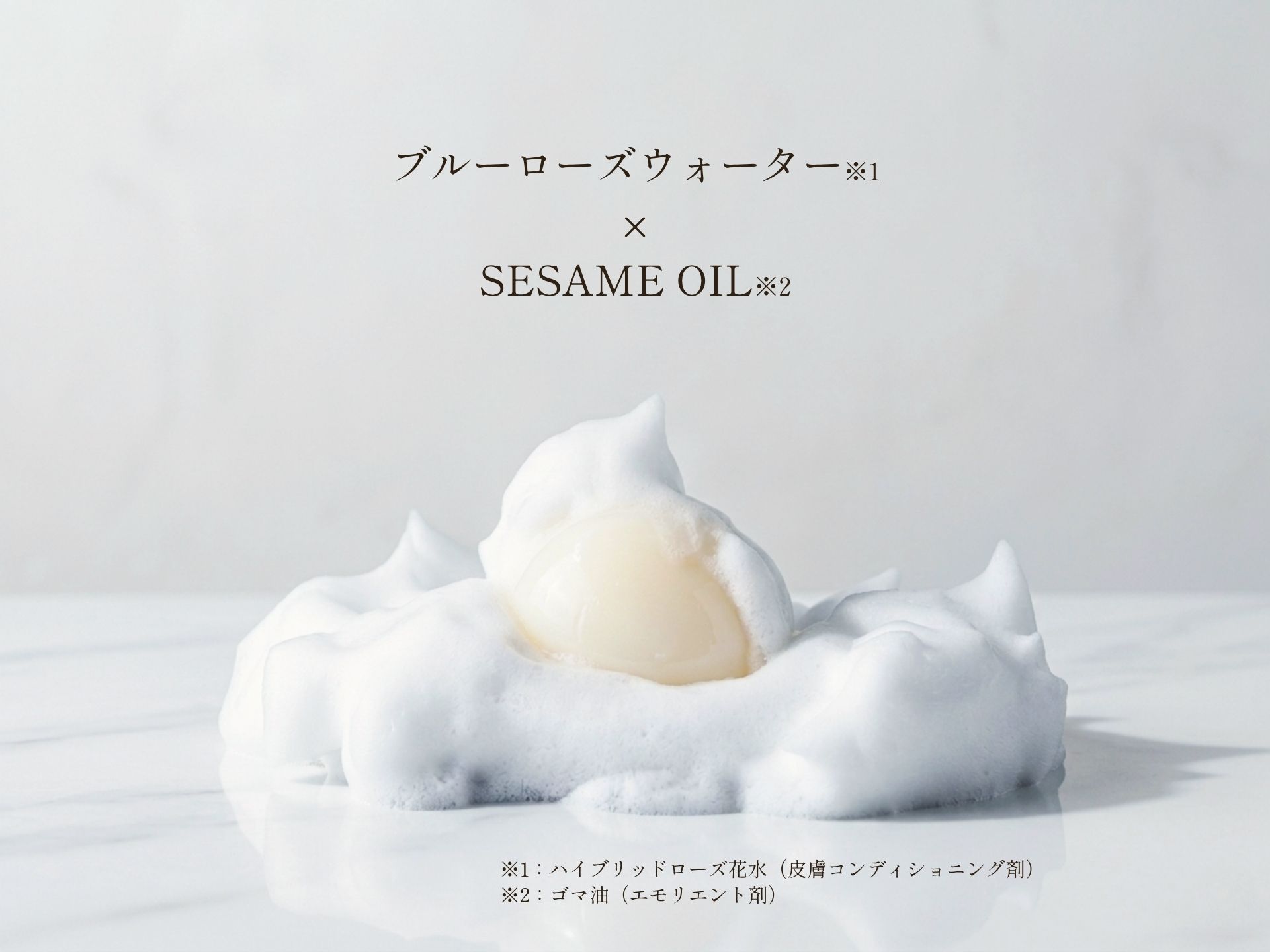 SESAME SOAP-Blue Rose-