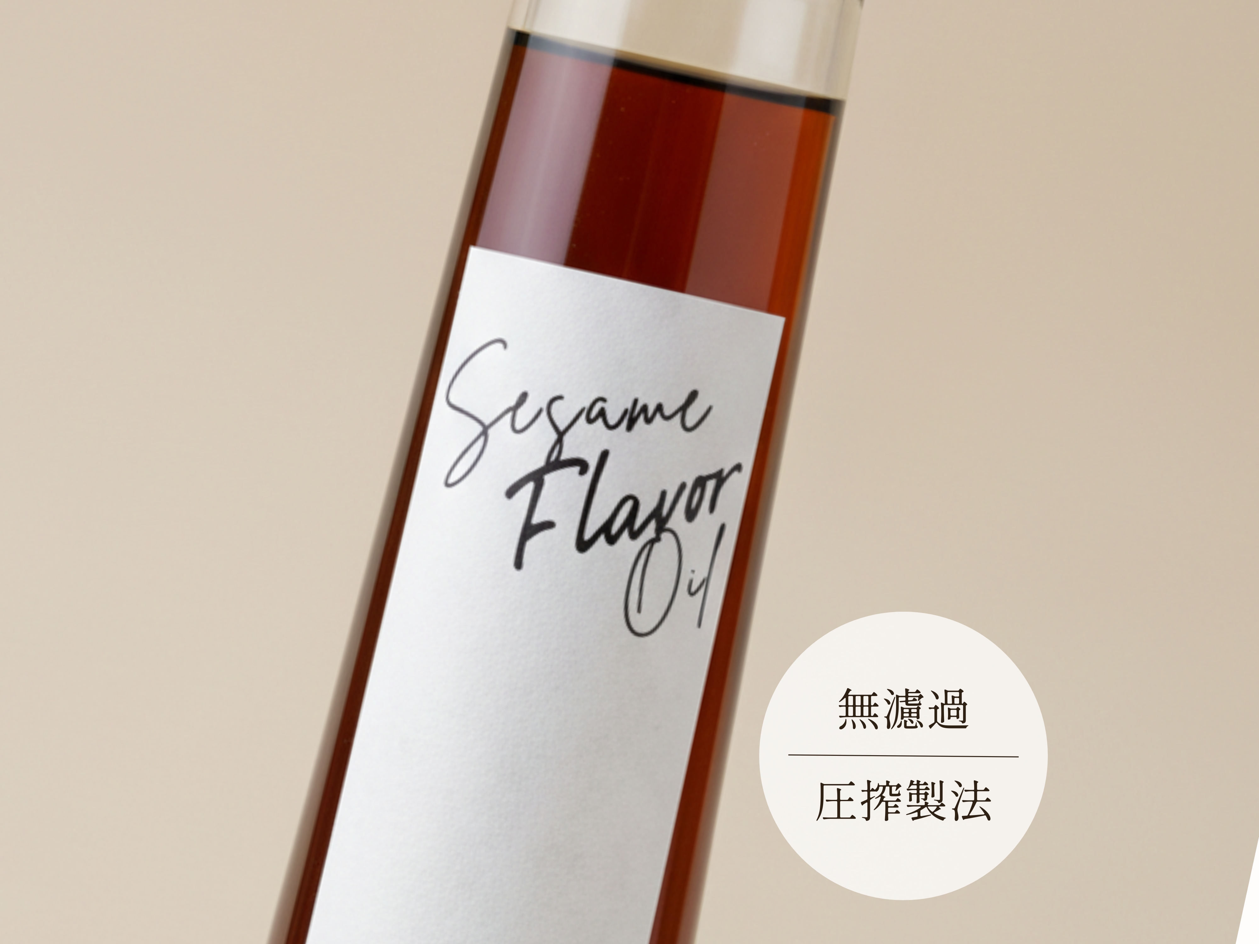 Sesame Flavor Oil