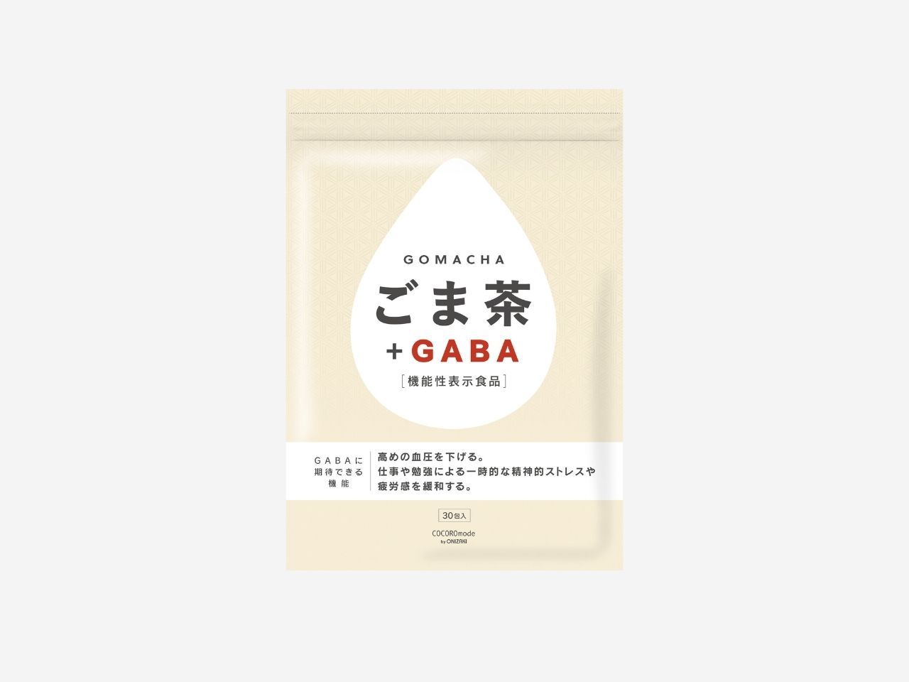 ごま茶＋GABA