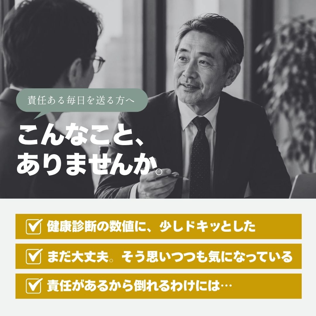 【機能性表示食品】ごま茶＋GABA 30袋入