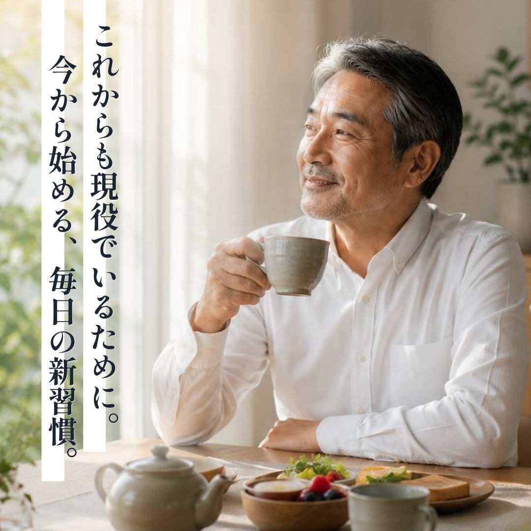 【機能性表示食品】ごま茶＋GABA 30袋入