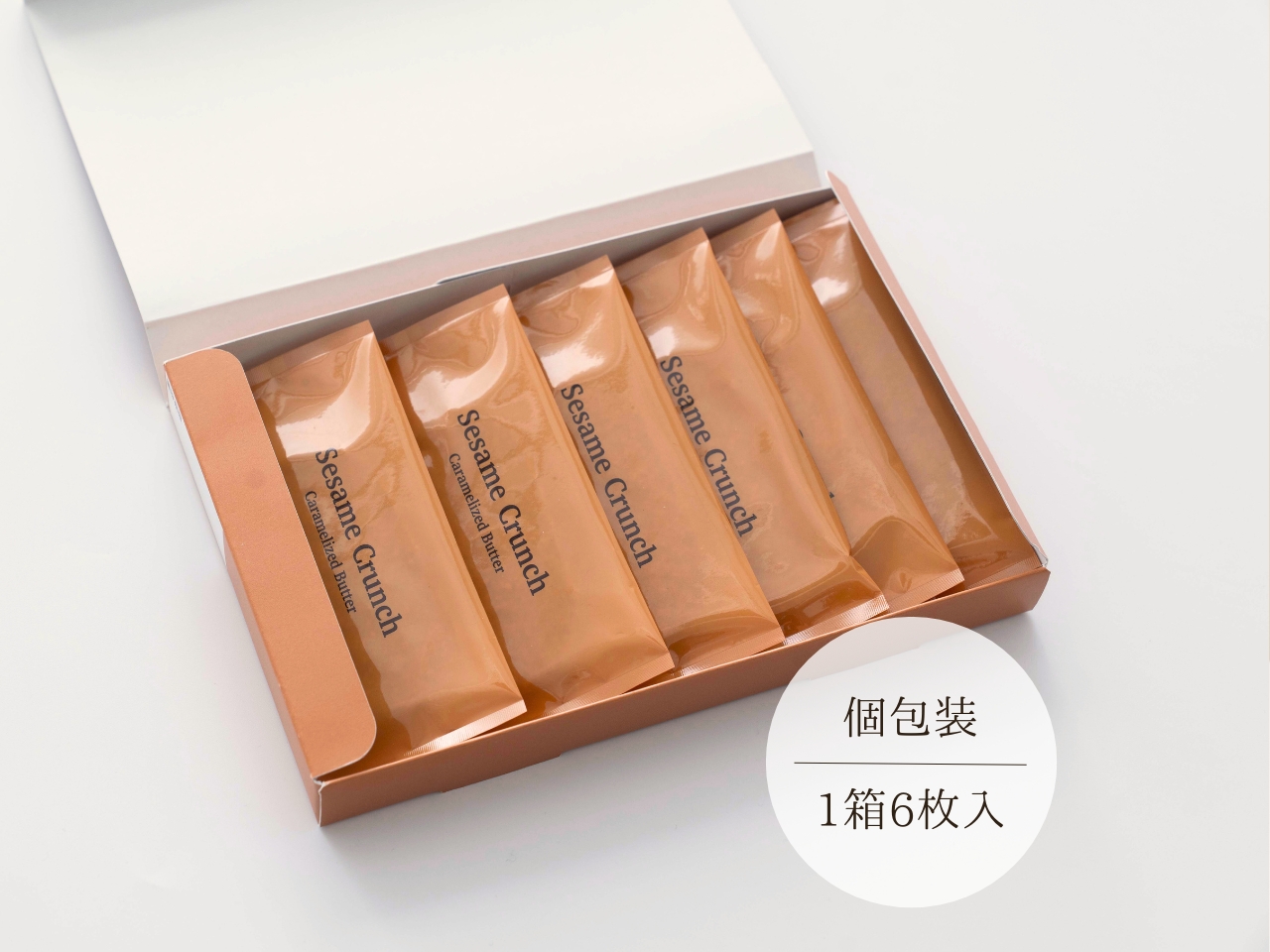 Sesame Crunch -Caramelized Butter- 箱数を選択: 1箱（6枚入）