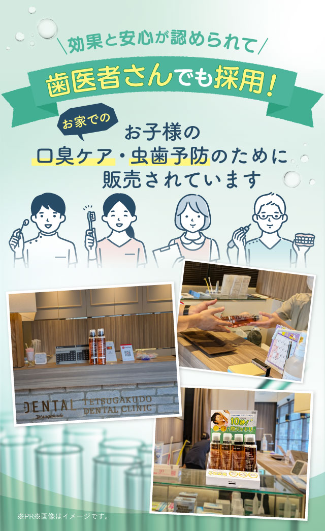 医院販売コンテンツ