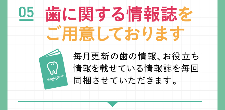 03 10日間返金保証付き