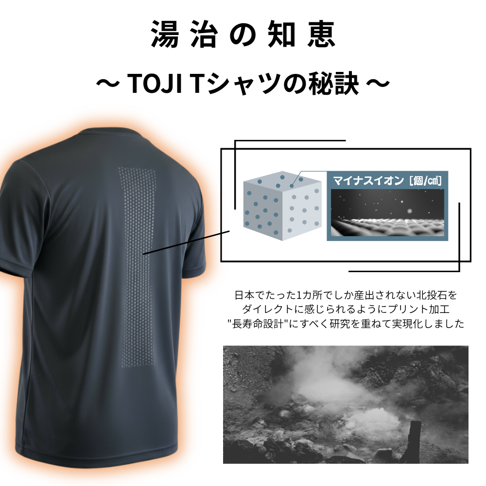 【TOJI】Tシャツ