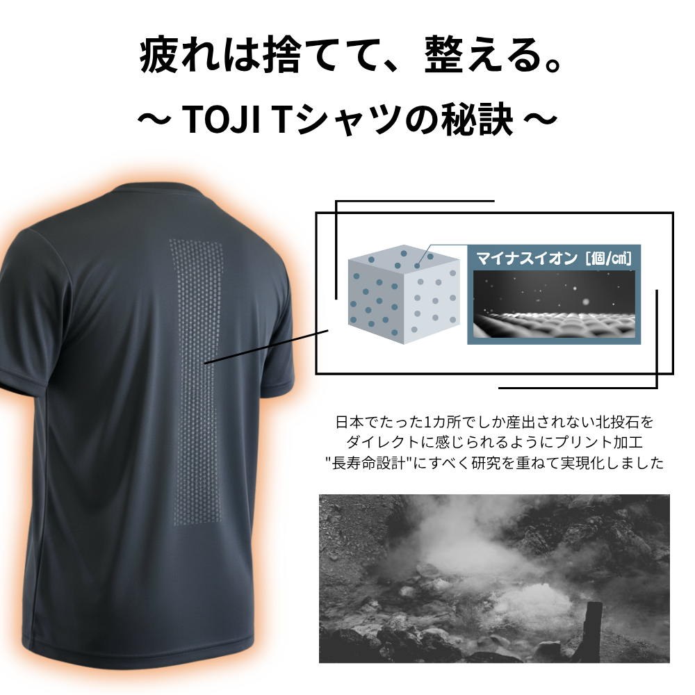 【TOJI】Tシャツ