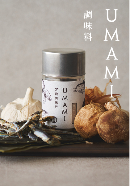 定番商品