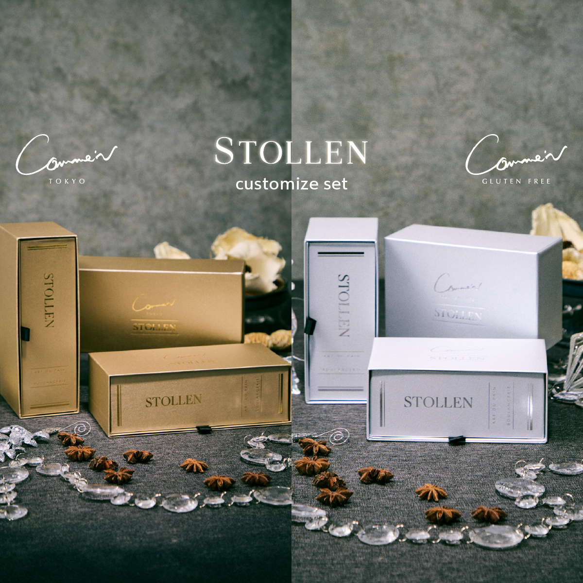 STOLLEN 2026 2個セレクト