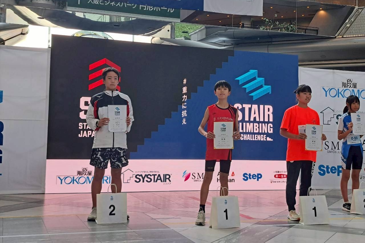 スカイランナー齋藤海聖さんがステアクライミングチャレンジ大阪大会・中学生男子の部で2位！