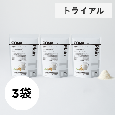 comp 完全食 COMP Trial Pack Powder TB Plain v.7.0（TB v.7.0 400kcal×3袋