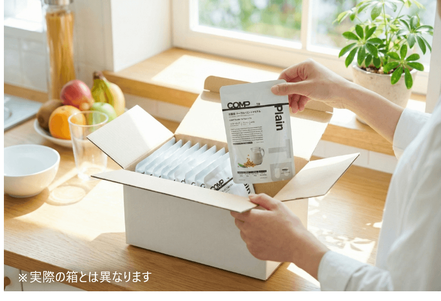 買い忘れの心配がない