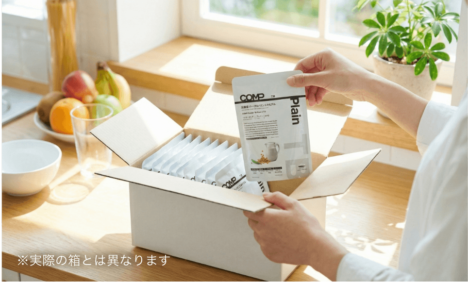 お得な定期購入