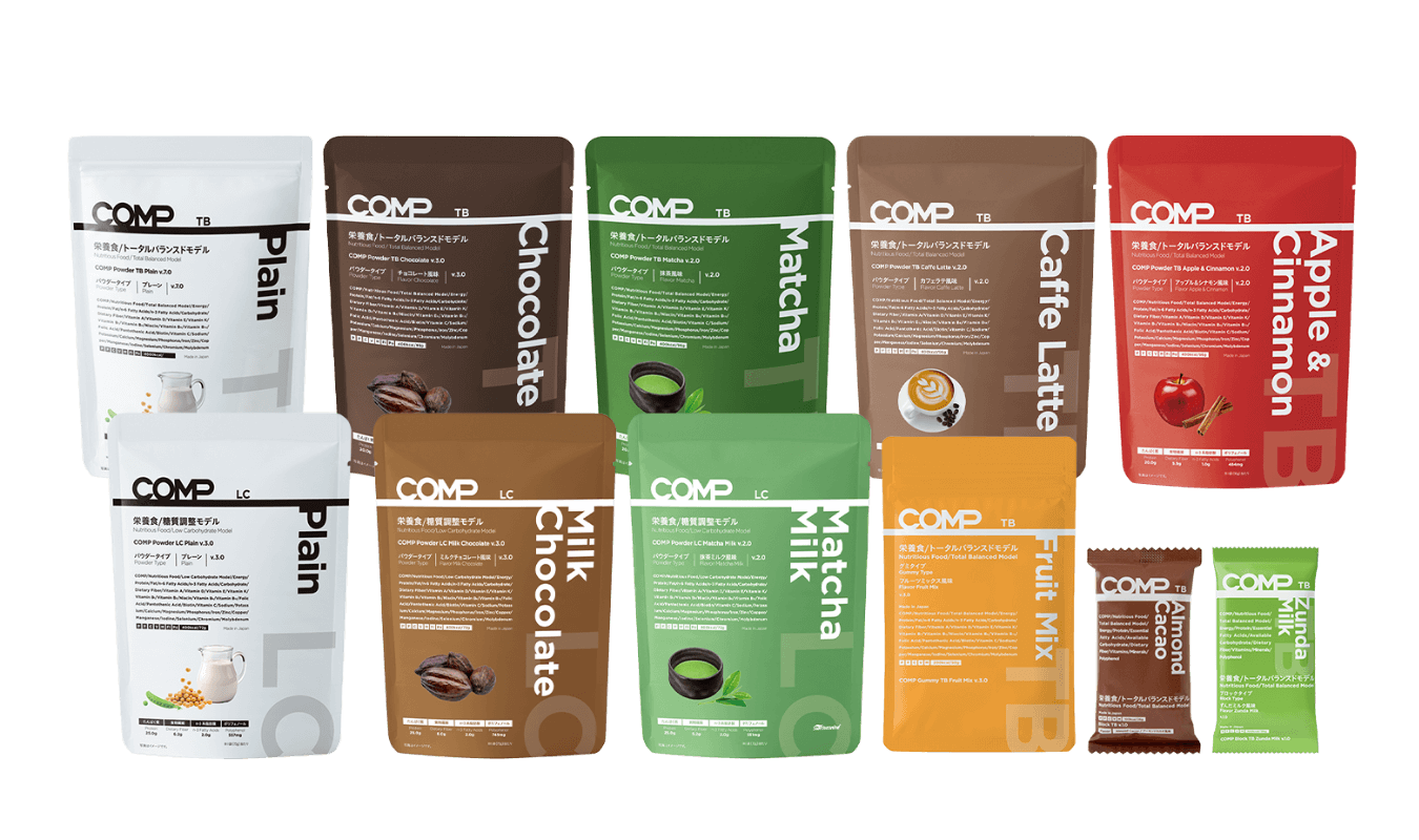 トライアルパック | COMP 公式サイト